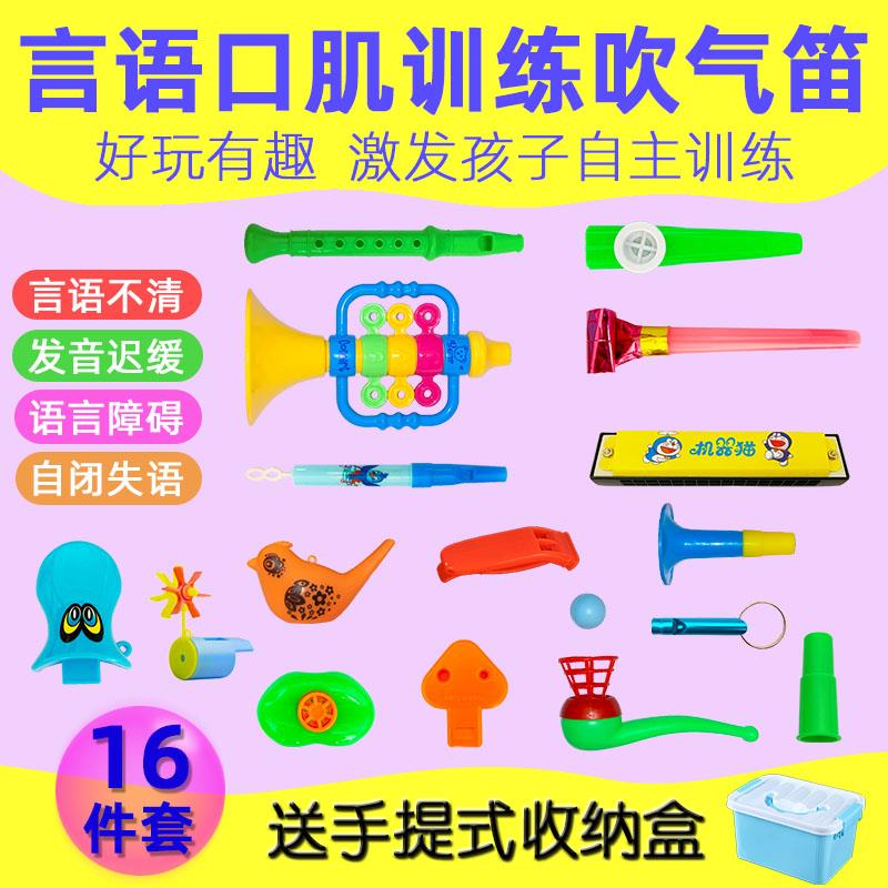 会响会叫的金丝口哨气球大小儿童哨子玩具吹龙吹吹卷生日派对喇叭