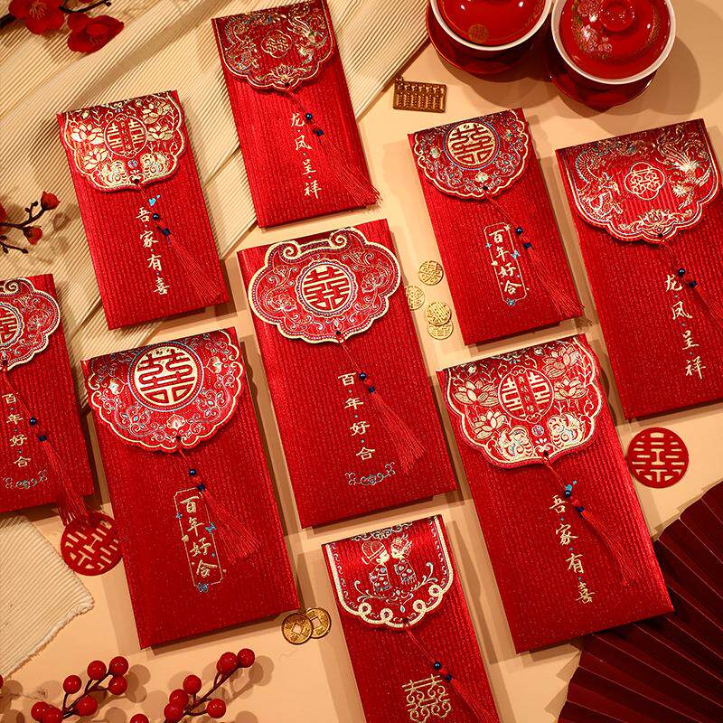 结婚红包2026封新款创意喜字大红包袋万元改口随礼利是封婚礼专用