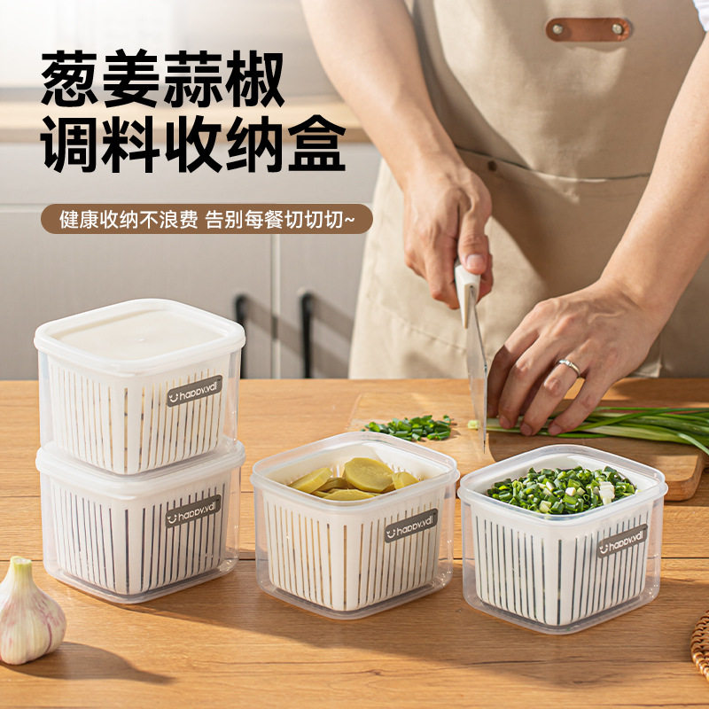 葱花保鲜盒食品级沥水备菜冰箱