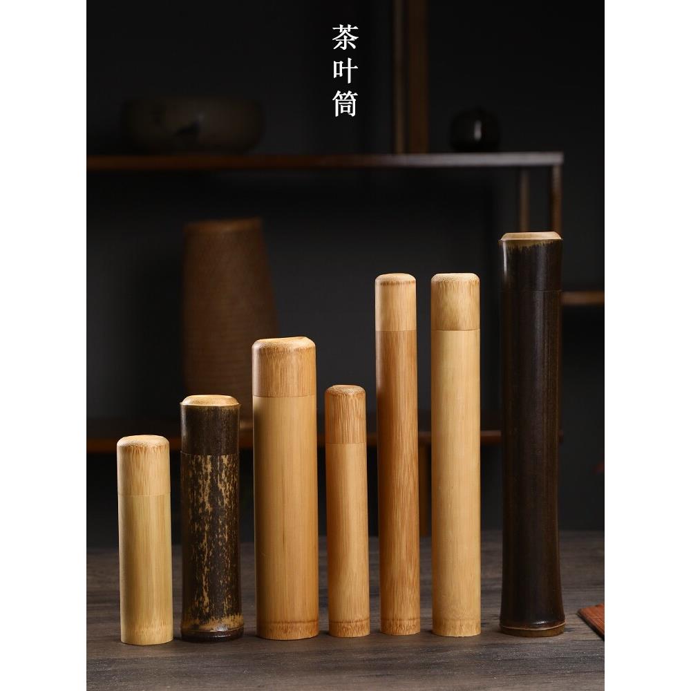 大号旅行随身便携竹制茶叶罐 竹罐 竹筒香筒 茶筒 茶罐 茶叶包装