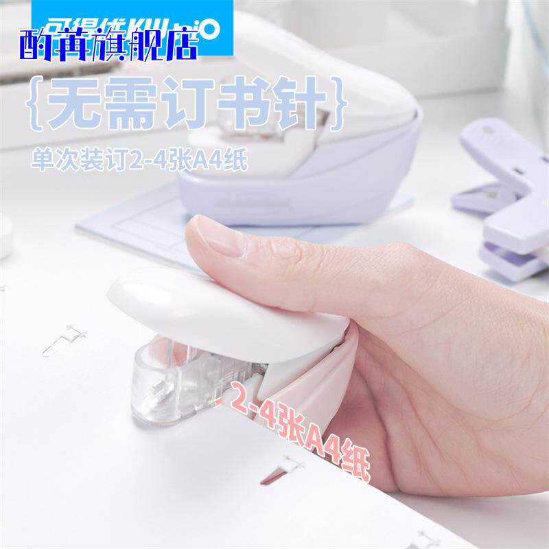 护童儿童学习椅双靠背通用连接多