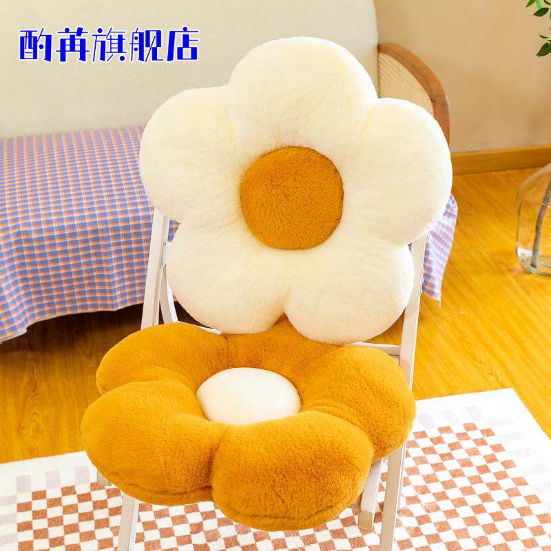 可爱太阳花朵抱枕坐垫靠垫沙发垫汽车靠背毛绒玩具午睡枕客厅地垫
