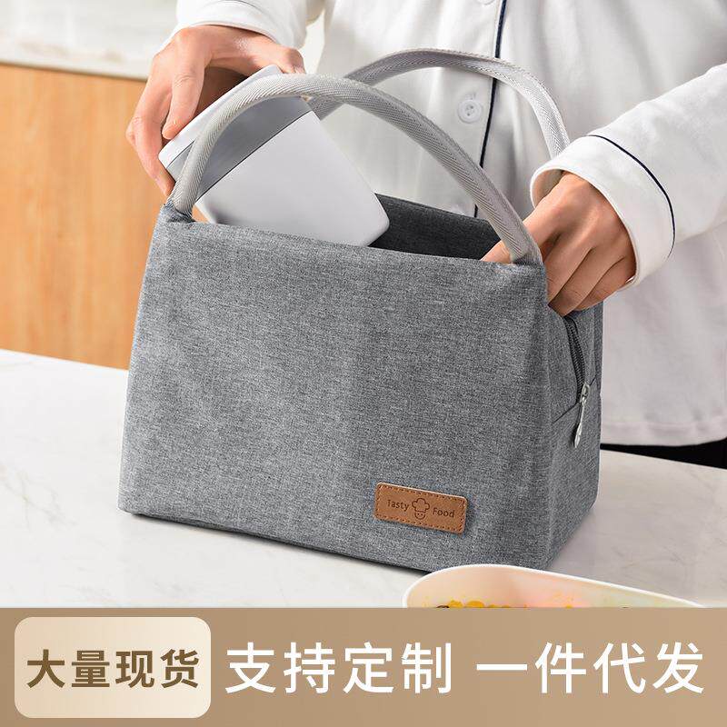 中号饭盒袋手提便当包上班用加厚保温保鲜饭盒袋子铝箔防水便当包