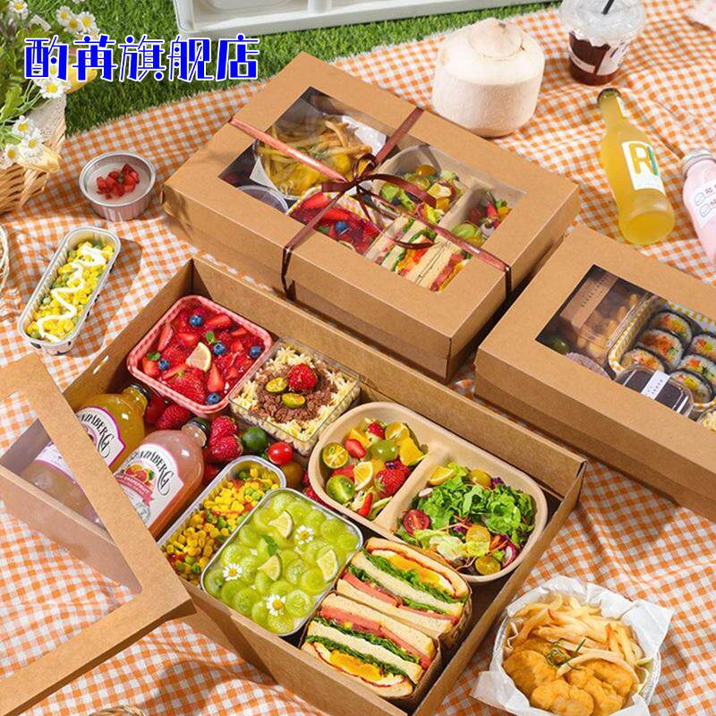 户外网红野餐盒牛皮纸一次性餐盒水果便当盒野餐烤肉盒子打包盒