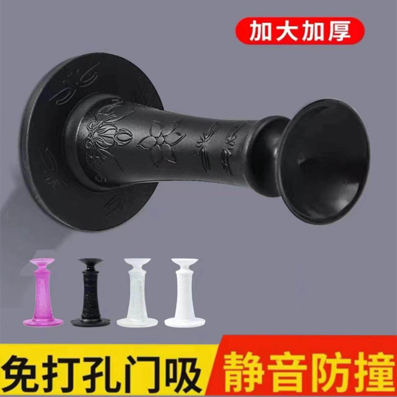 门楔子硅胶门吸免打孔新款门挡防撞垫厕所卫生间入户门防碰撞神器