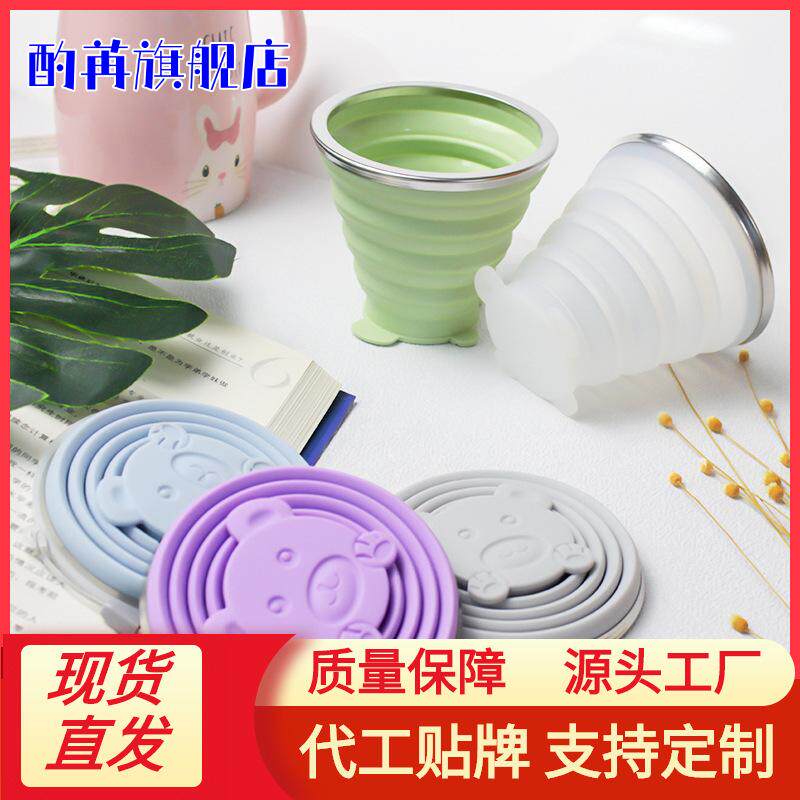 便携硅胶折叠水杯户外旅行伸缩杯