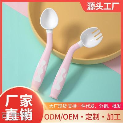 儿童扭扭叉勺宝宝训练便携辅食叉勺婴幼儿喂养餐具可弯曲叉勺套装