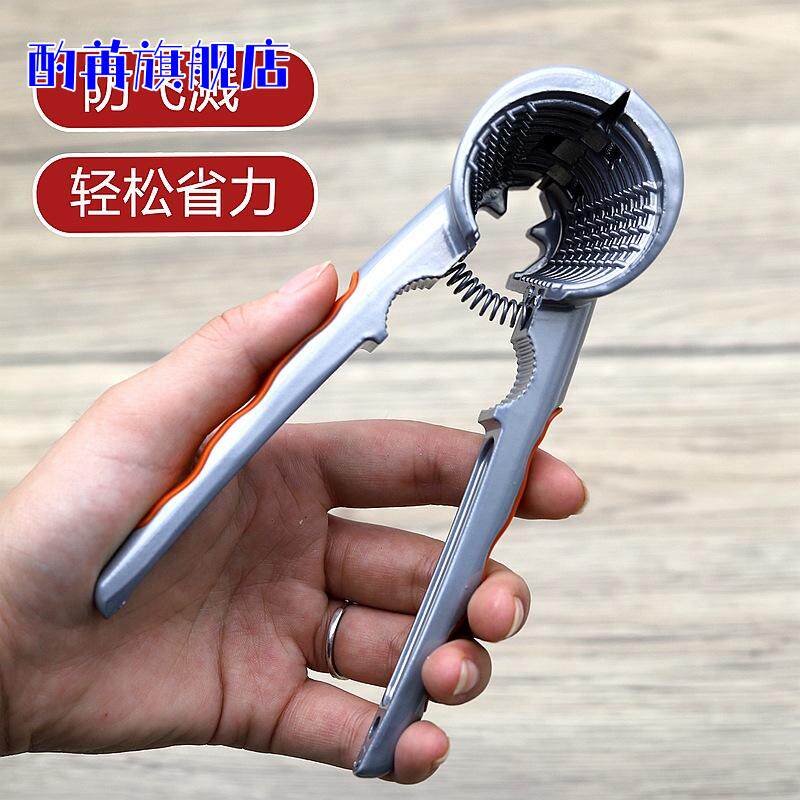 核桃夹子神器省力坚果开壳器家用榛子夹钳子砸山核桃板栗剥壳工