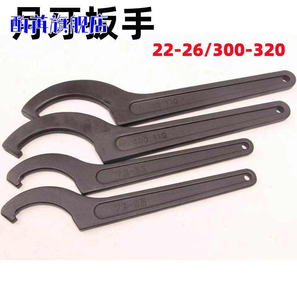 月牙扳手钩形圆螺母专用水表盖