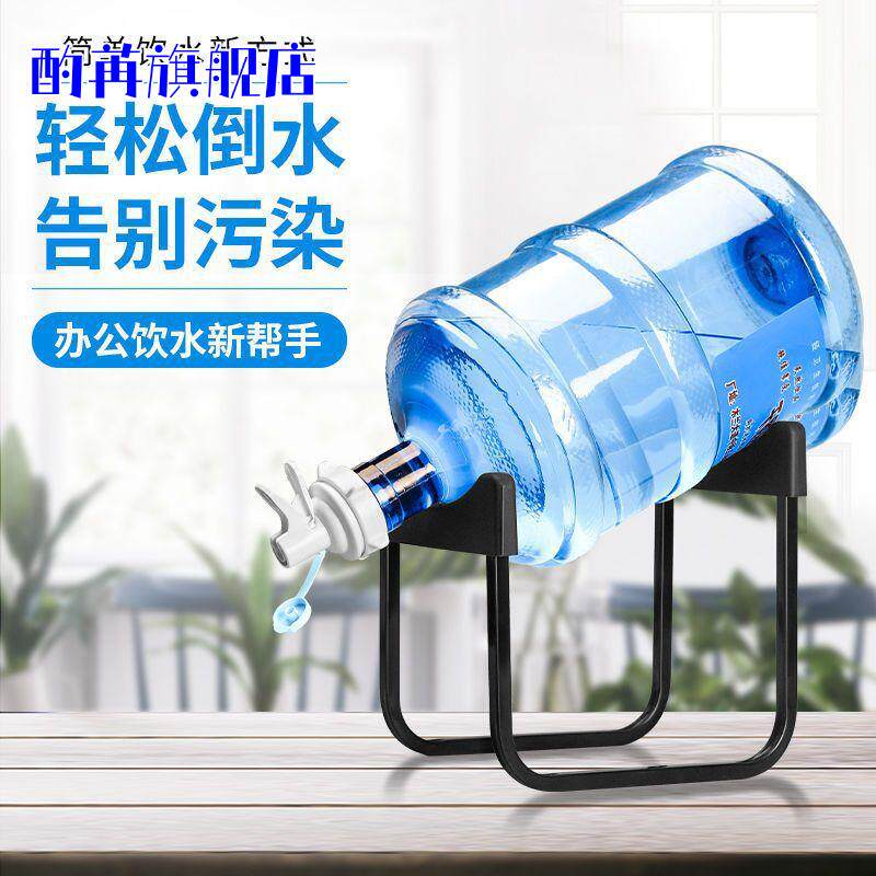 桶装水抽水器压水器矿泉纯净水桶倒置支架大桶水手压式简易饮水