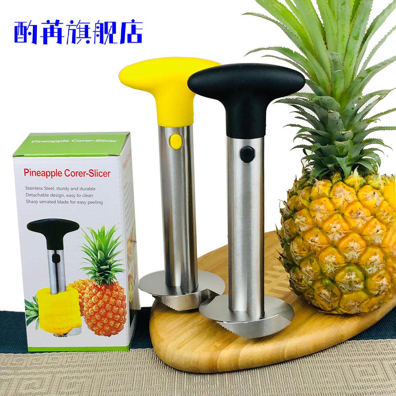 削菠萝甘蔗专用不锈钢削皮器切果