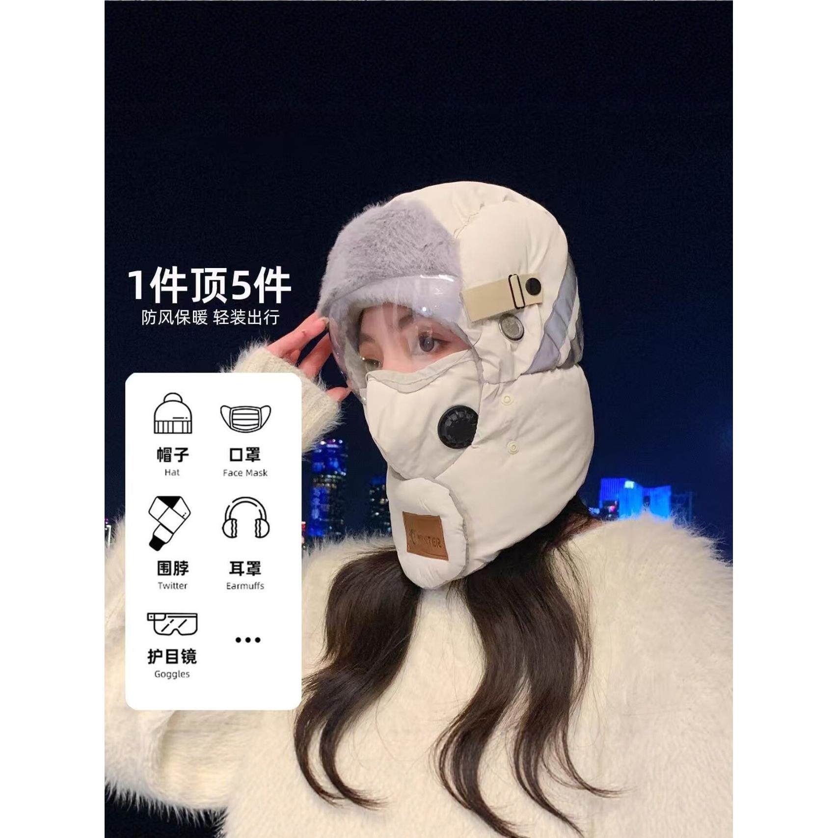 骑行防风帽加绒加厚雷锋帽女秋冬保暖户外骑行电动车防寒帽子男面