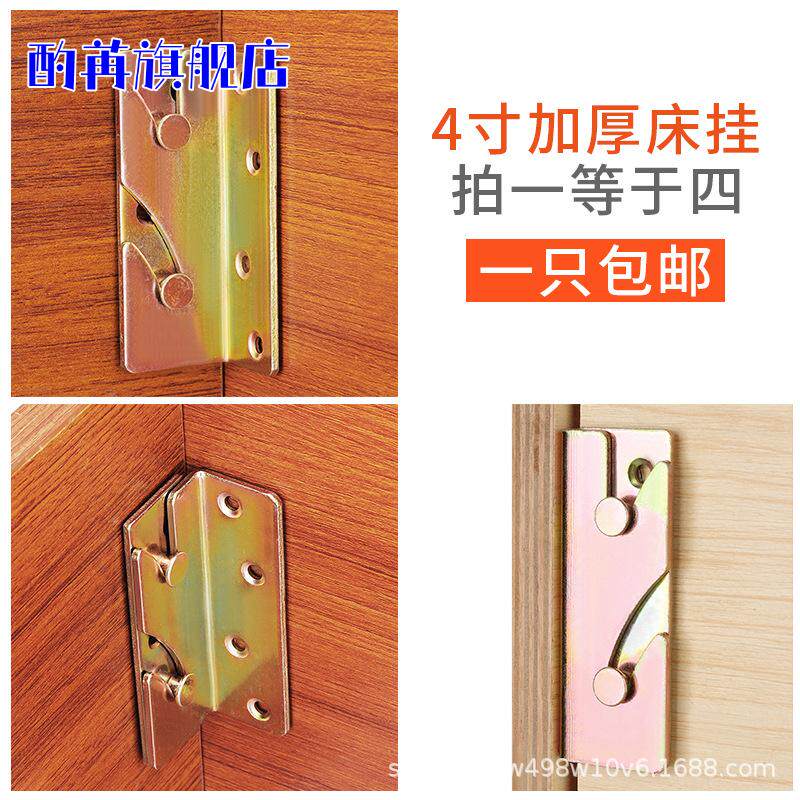床铰链床插隐形床关铰实木床挂钩固定配件螺丝床扣家具五金连接