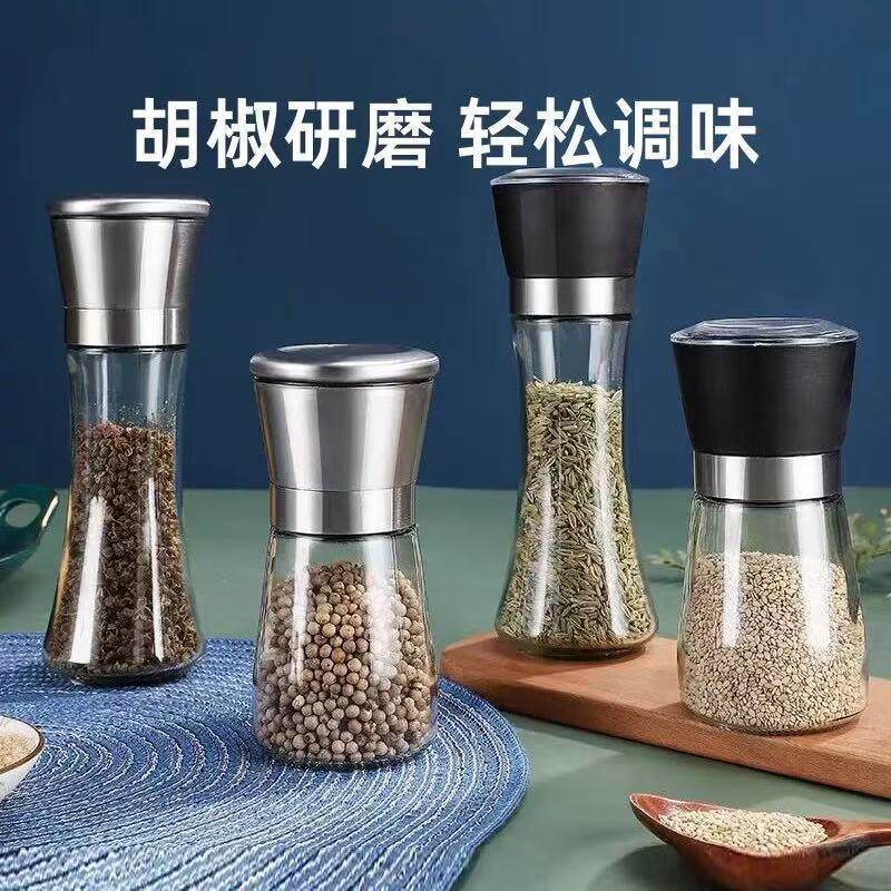 胡椒研磨器研磨瓶调料瓶调料罐子手动黑胡椒粒家用花椒磨盐瓶佐料