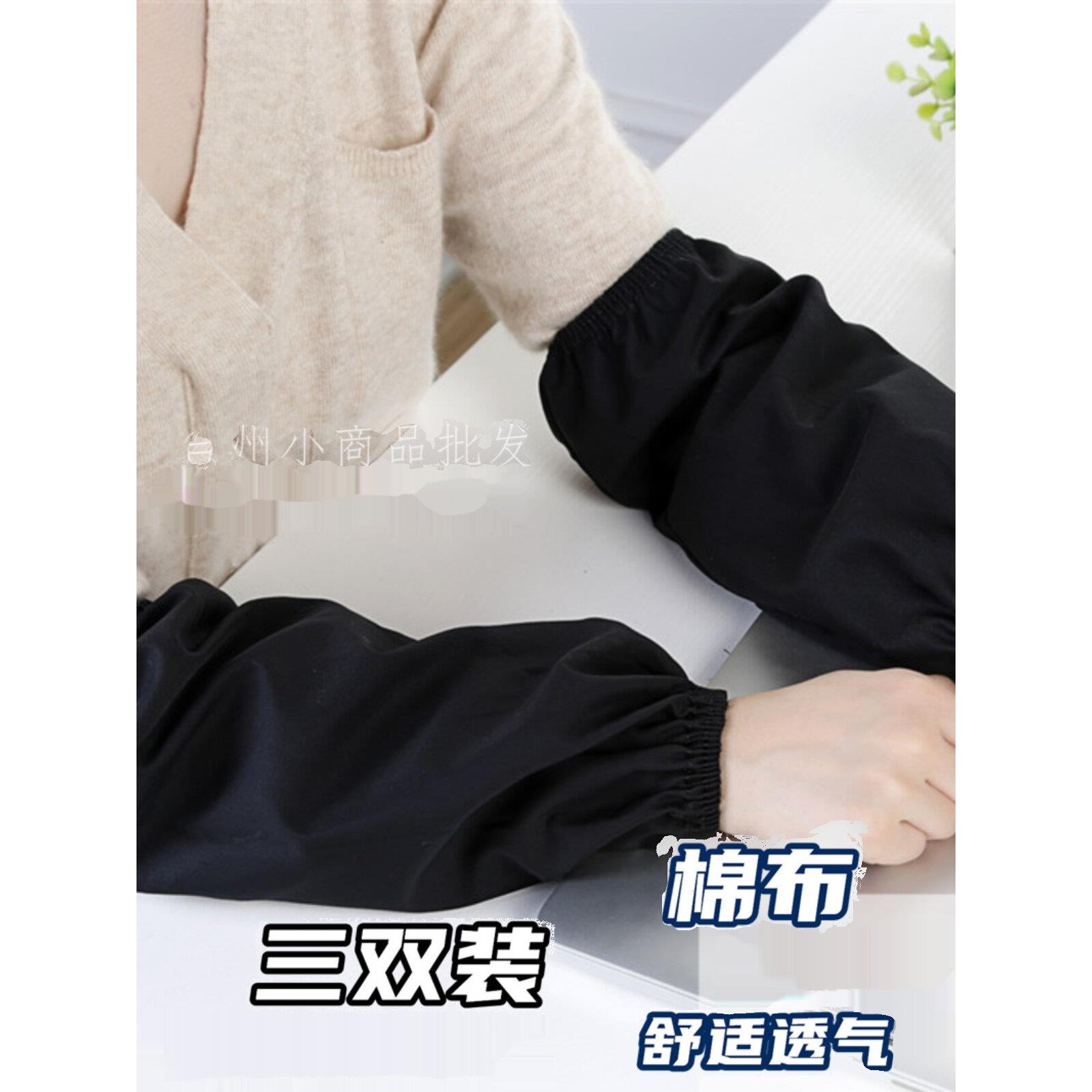 套袖女夏季工作布的涤棉布袖套男加厚加长款劳保春夏防晒透气护袖