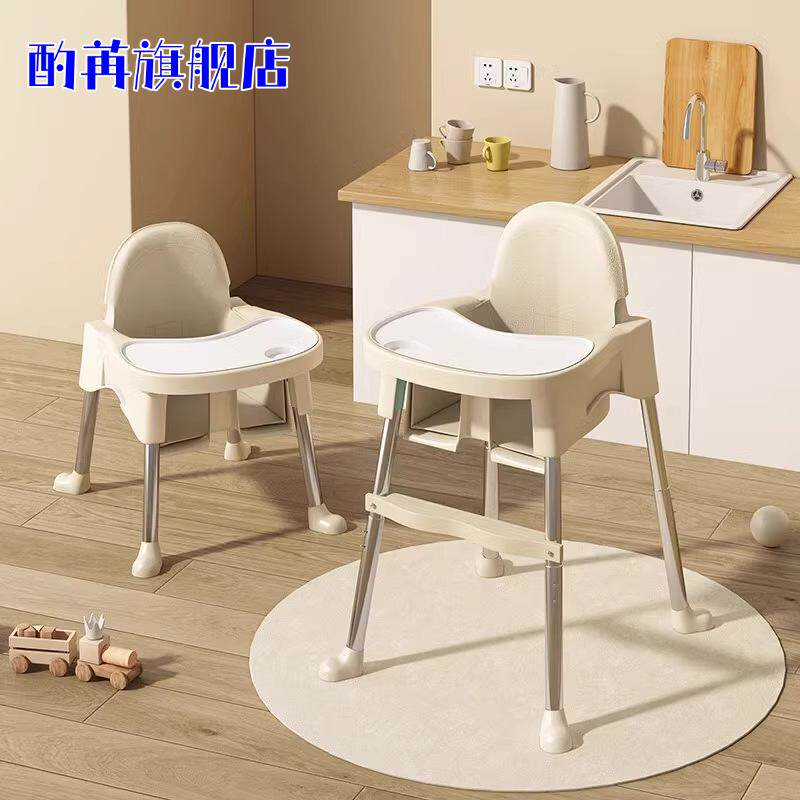 宝宝餐椅餐桌婴儿吃饭椅儿童椅子便携式家用高低可调多功能学坐椅