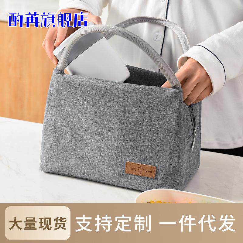 打包午餐保温袋手拎便携上班铝膜