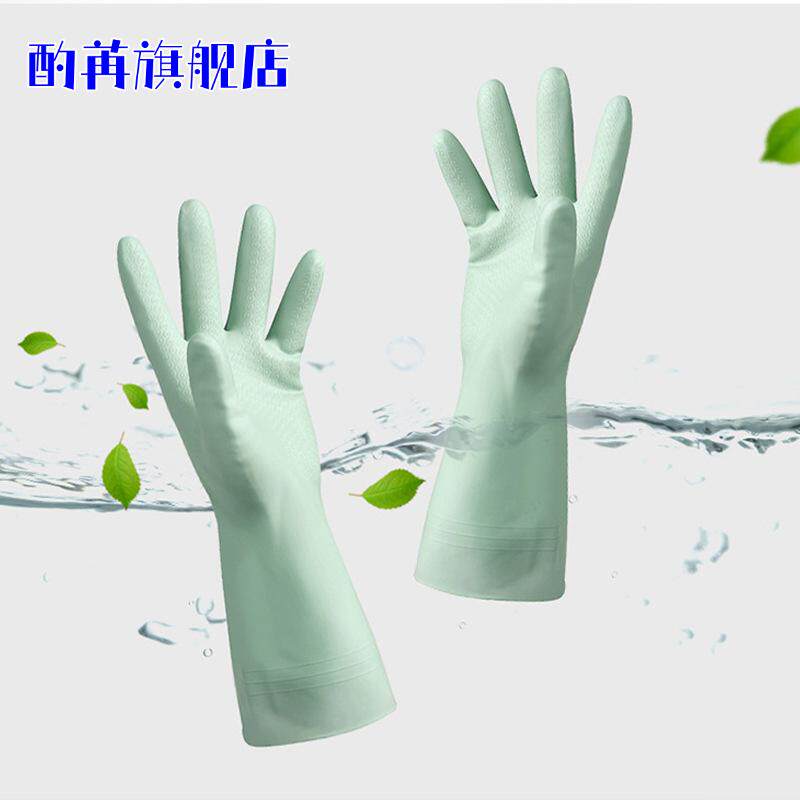 儿童家务手套防水防冻加绒加厚加长洗碗衣服小号橡胶耐用冬天保