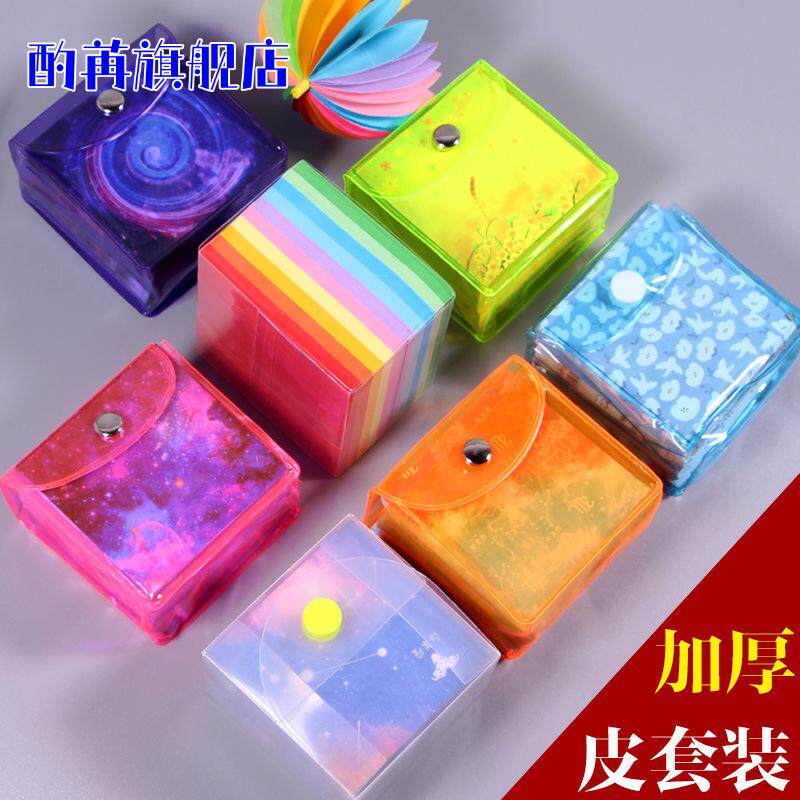 星空折纸双面十二星座正方形学生儿童diy手工小号叠卡纸彩色纸只