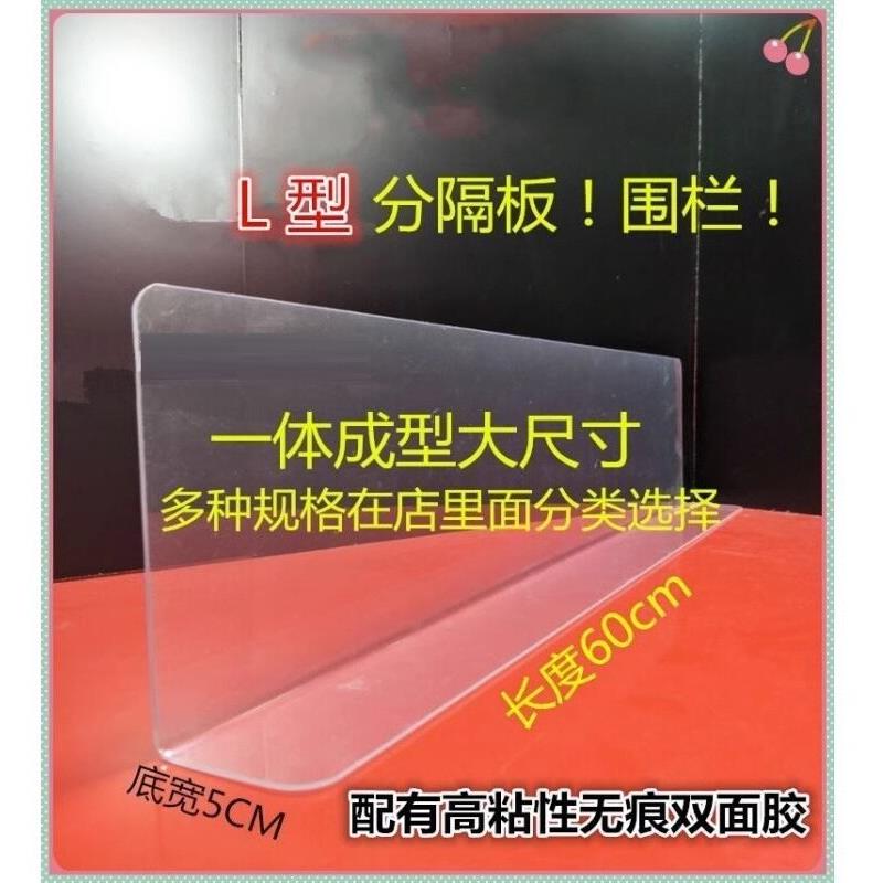 阳台防水挡板窗户防雨挡板PVC防水挡板神器防溅水洗碗池挡水板塑