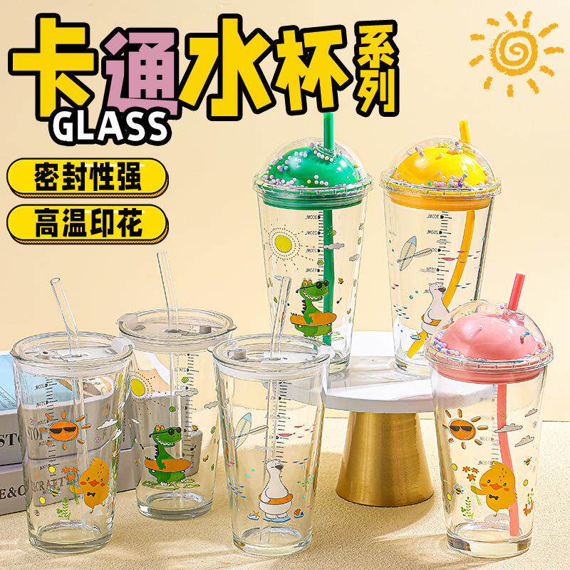 吸管玻璃杯家用水杯女夏季带盖刻度果汁杯可爱儿童喝牛奶杯子带把