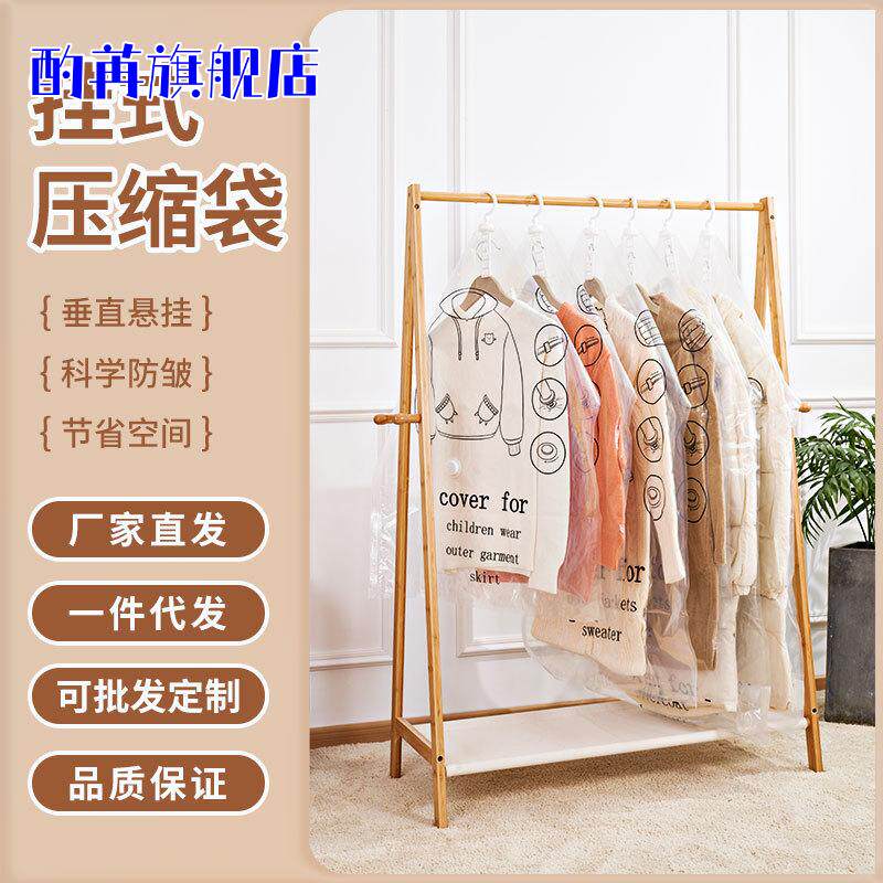 真空压缩袋电泵抽专用吸被子衣服神器收纳通用封口机电电动抽气