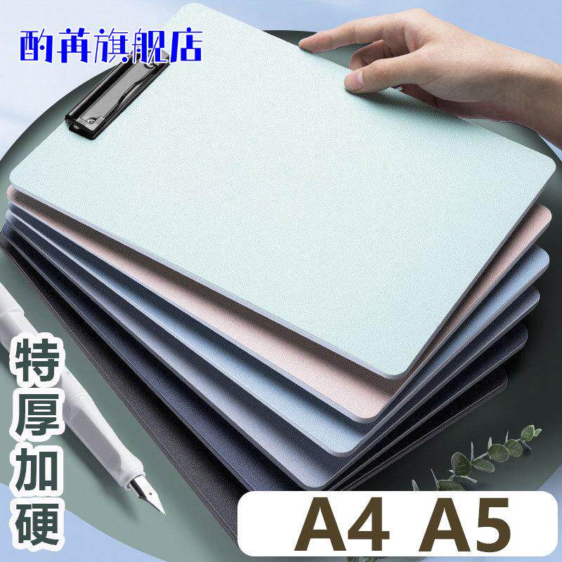 文件夹夹板办公用品黑色pp发泡加厚写字板学生a4莫兰迪色板夹批发