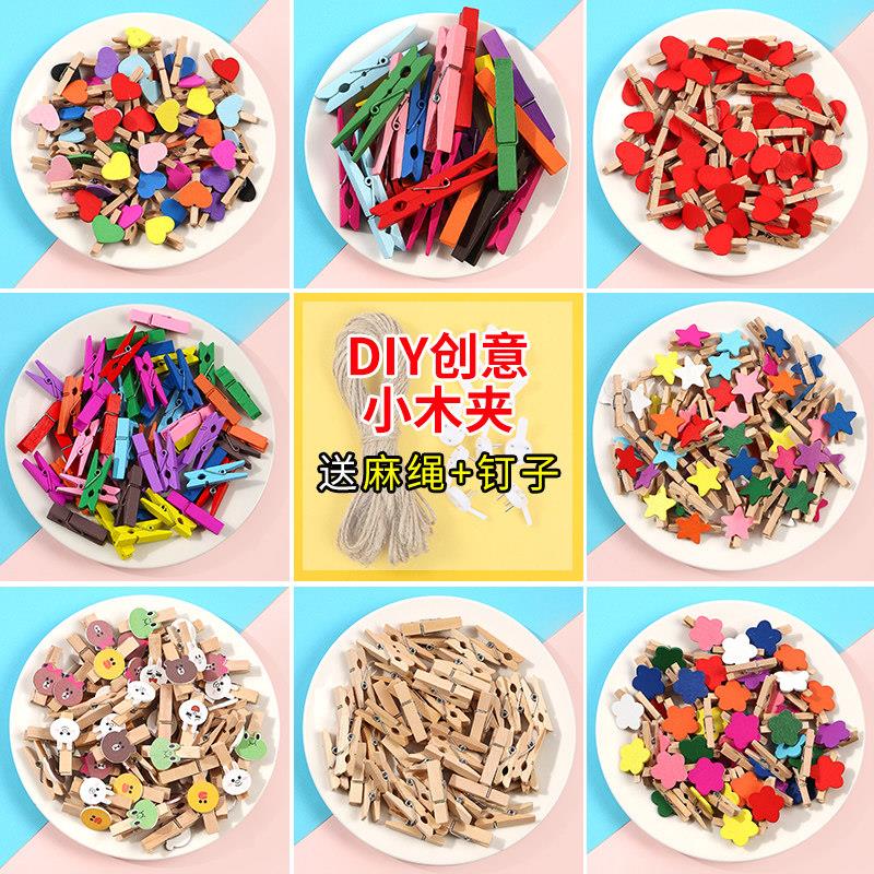 照片夹木夹子相片夹挂墙木头夹子幼儿园照片墙装饰彩色明信片夹麻绳木质原木小木夹可爱作品展示挂绳木制夹