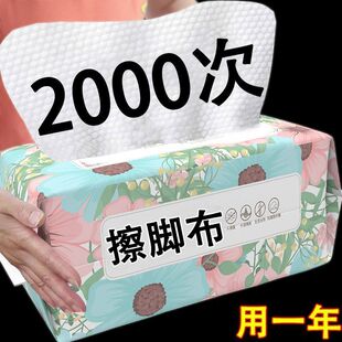 一次性洗脸布懒人抹布专用毛巾泡脚擦脚布足浴吸水纸足疗抹布家用