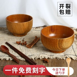 酸枣木碗家用无漆无蜡成人儿童木头碗实木碗泡面大碗防烫耐摔 日式