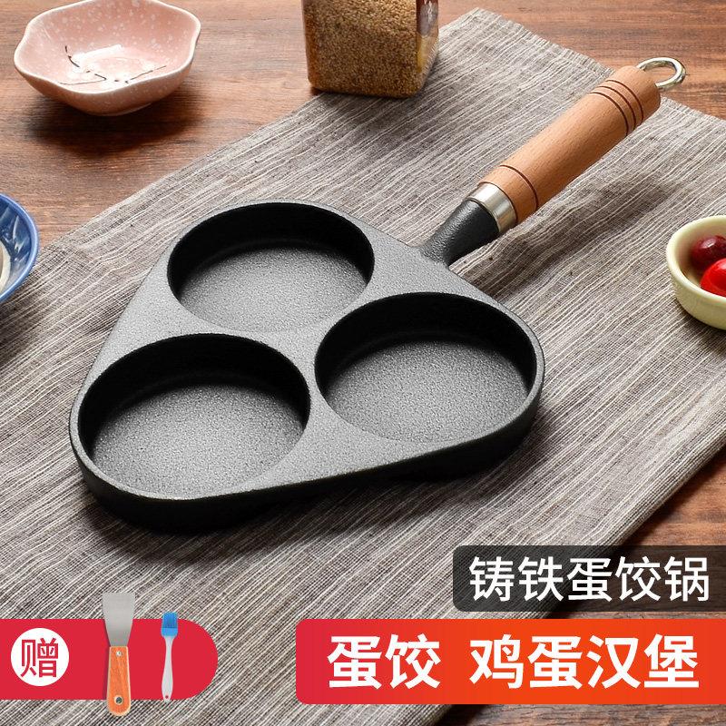 鸡蛋汉堡机蛋堡煎蛋锅糕点炉辅食烘焙工具不沾车轮饼烤盘家用模具