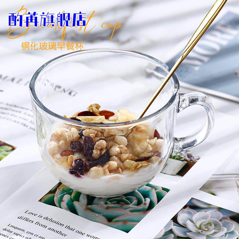 牛奶杯微波炉可加热专用杯子玻璃被带盖耐热燕麦早餐麦片碗勺便