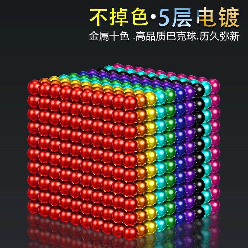磁力小吸铁石魔力男磁儿童孩女孩球珠子磁度铁球休闲难JL3pWLC9球