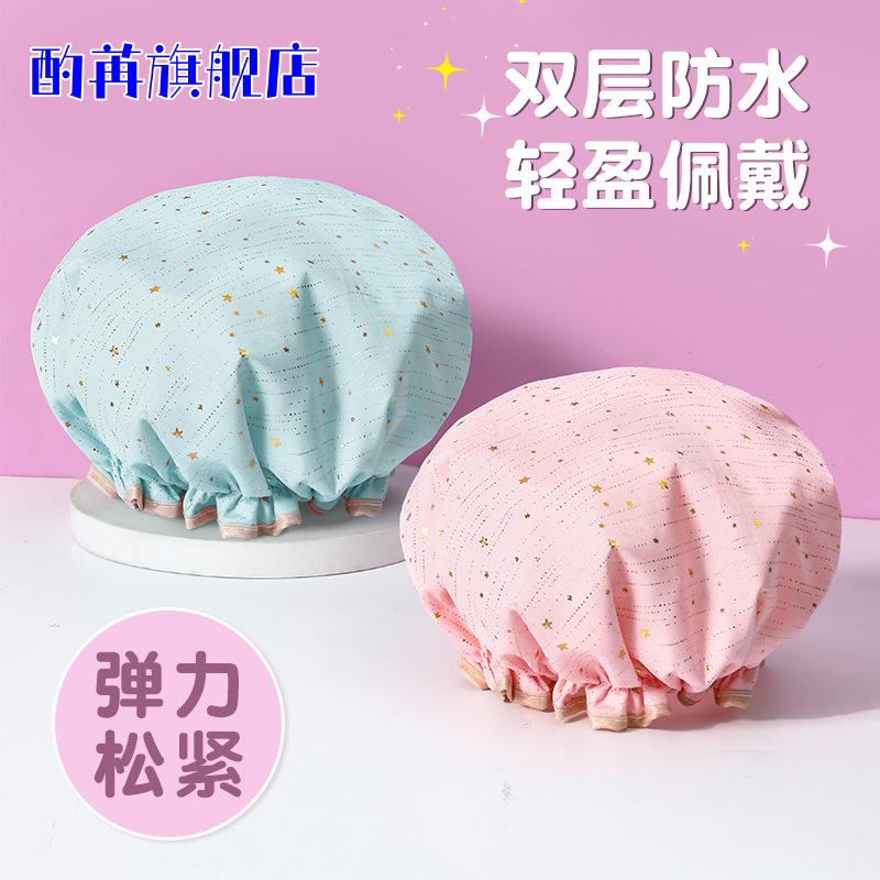 浴帽女防水洗澡家用可调节加大号双层女儿童淋浴发膜专用头套帽