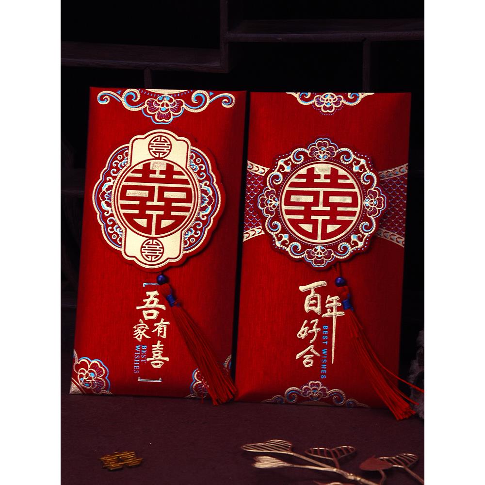 红包封2025新款改口万元红包袋结婚礼利是封创意婚庆用品