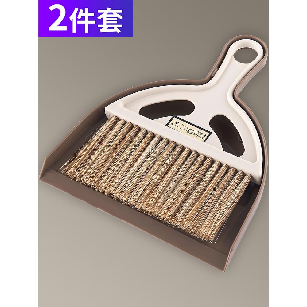 迷你桌面扫把簸箕套装车用笤帚扫毛发垃圾铲屎神器小学生扫地扫帚