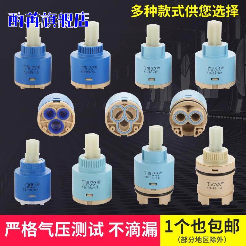 加高铜杆花洒陶瓷阀芯恒温花洒阀芯转换开关阀芯加高分水陶瓷阀
