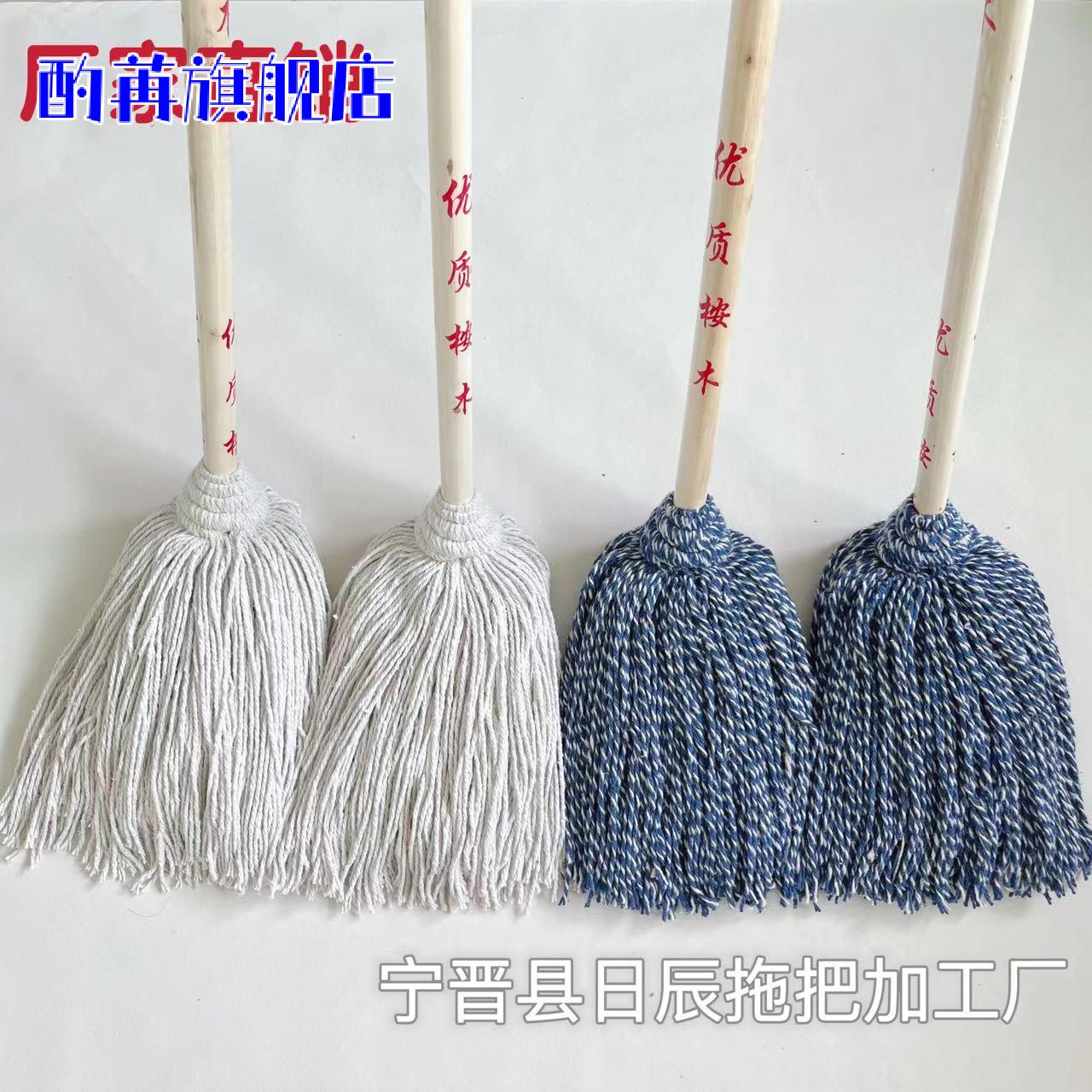圆头木杆棉线拖把排拖布条老式