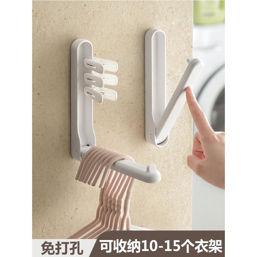 衣架收纳神器阳台可折叠免打孔家用整理架宿舍衣挂晾衣架夹收集器