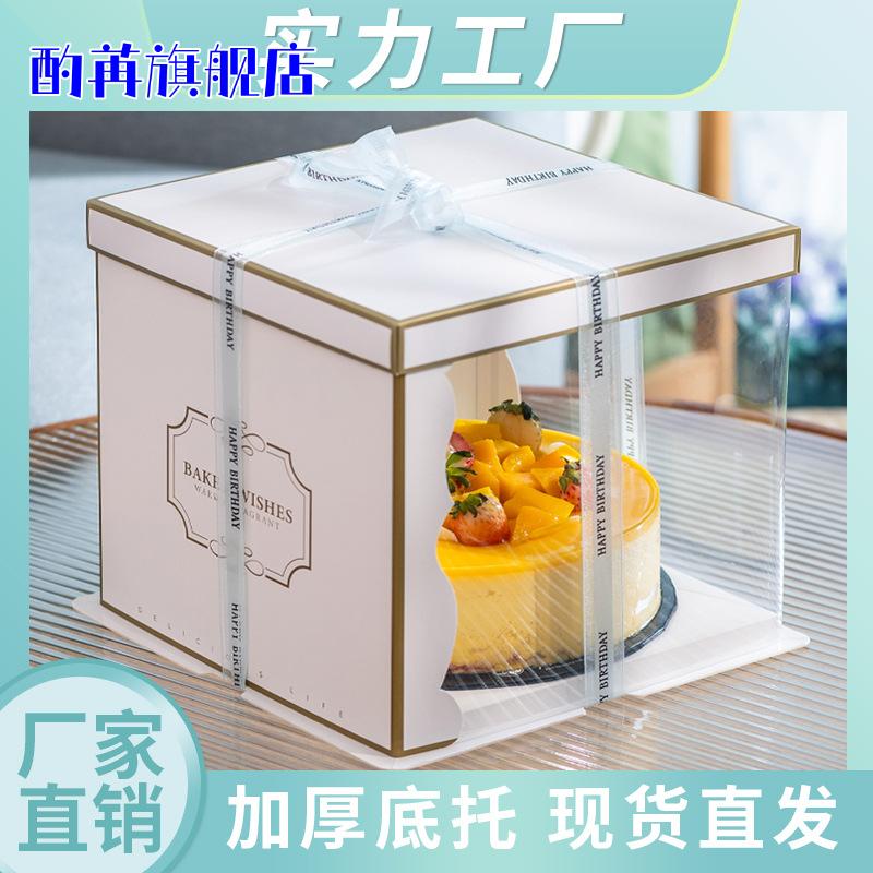 批发681012寸半透明方形双层加高