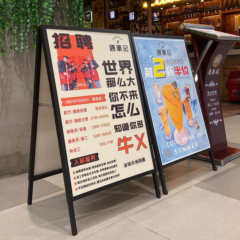 手提铝合金海报架立式落地式广告牌kt板展架制作宣传展示支架展板