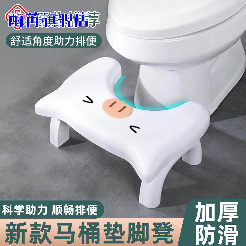 马桶凳脚踏凳家用蹲便折叠小凳子防滑垫脚浴室凳塑料加厚矮便携