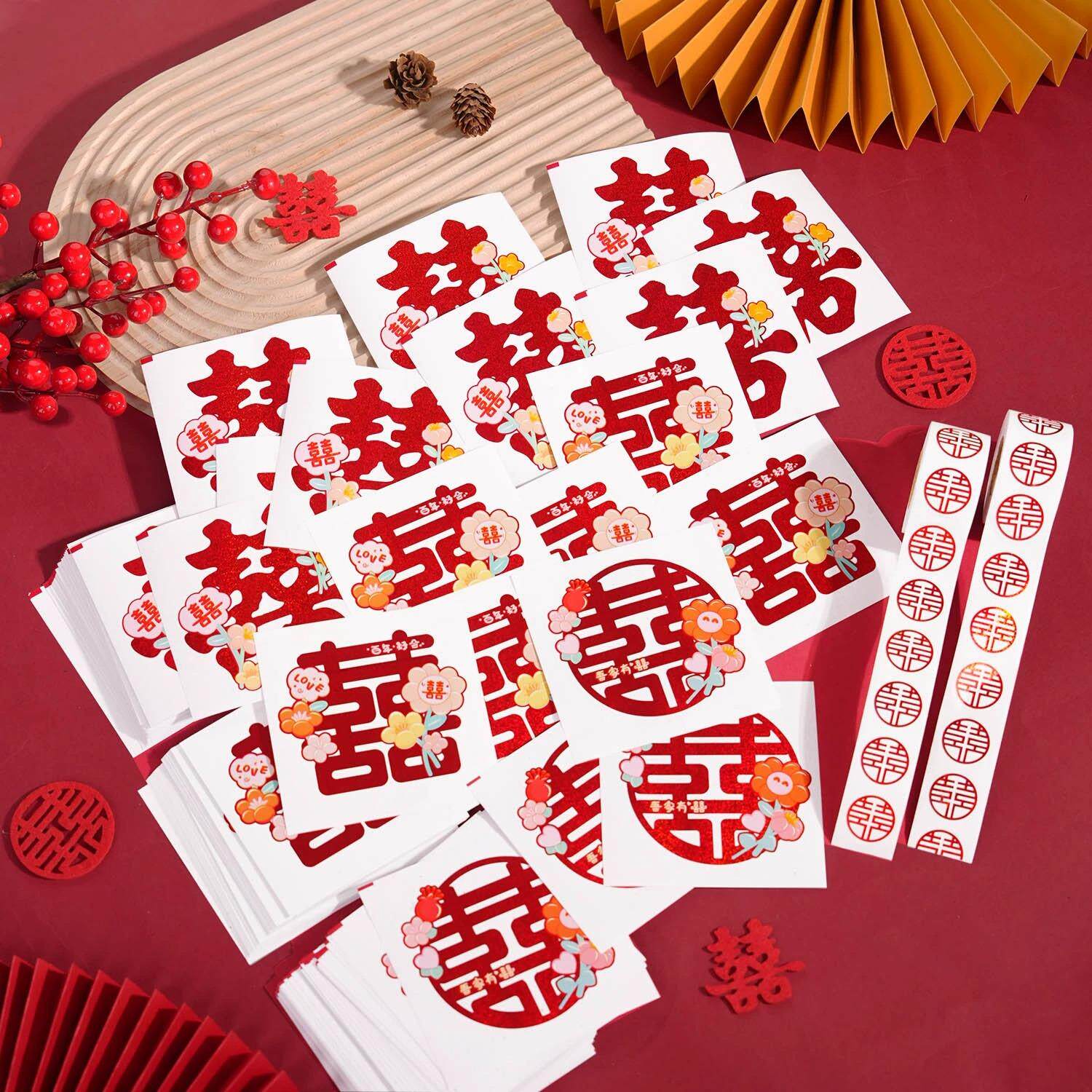 楼梯结婚装饰拉花婚礼婚房布置创意扶手台阶喜字贴套装婚庆用品