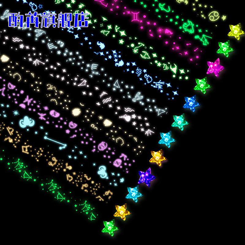星星纸折纸彩色夜光荧光五角星