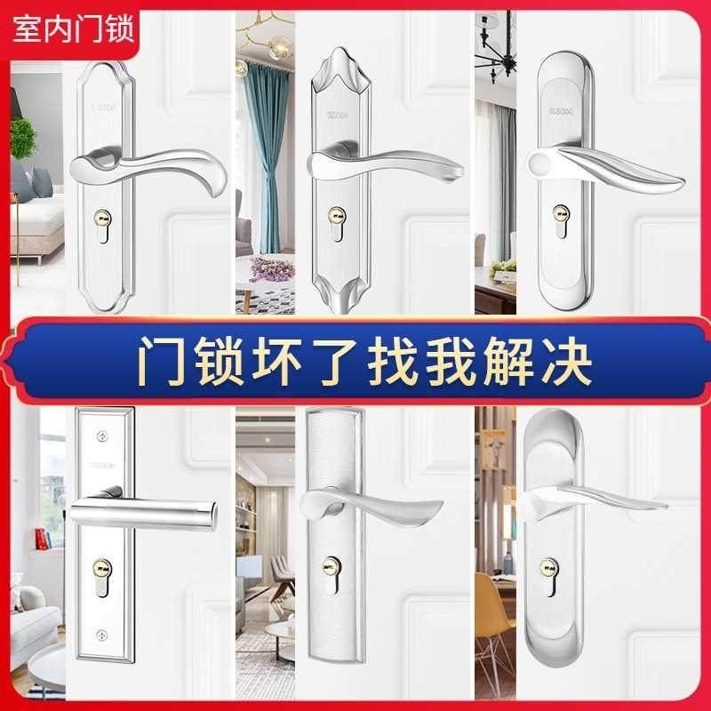 欧式房门锁不锈钢室内卧室静音门锁通用型实木门把手家用锁具整套_虎窝淘