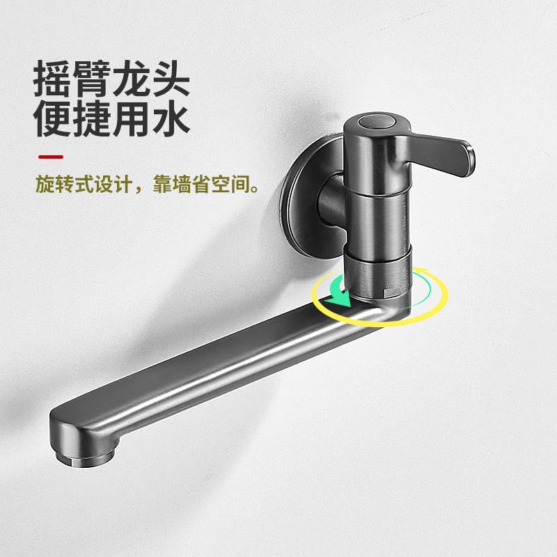 加长水龙头入墙式单冷阳台洗衣拖布拖把池可旋转墙出防溅水嘴家用