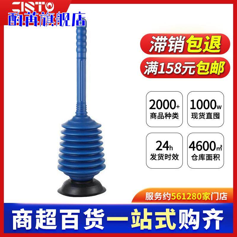 马桶疏通器吸盘塞子新型皮搋子堵了吸揣子捅抽子拔通厕所堵塞神