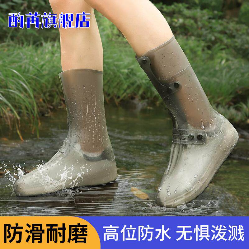 雨鞋男女款防水雨靴套下雪防滑加厚耐磨儿童硅胶雨鞋套中高筒水