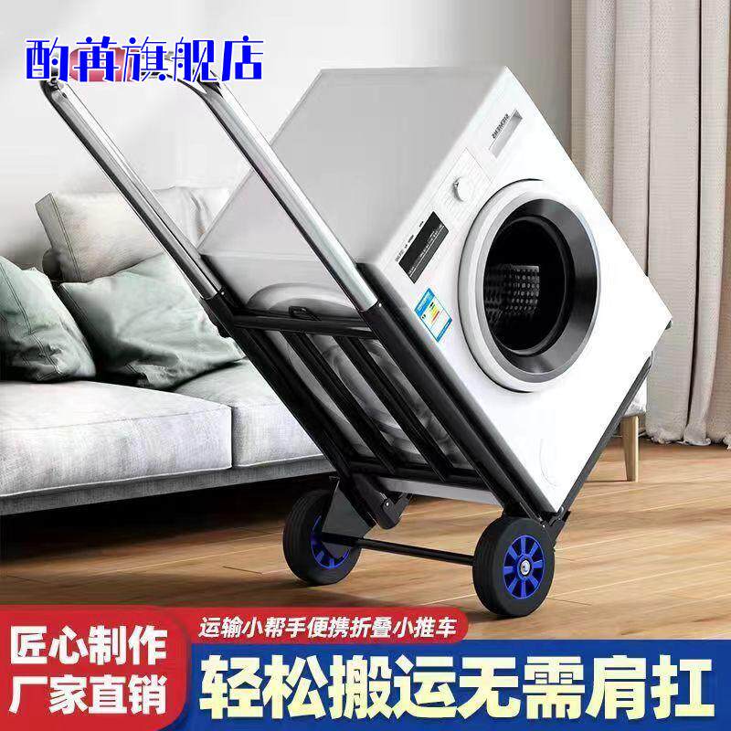 手拉车折叠便携行李拖车拉杆车小推车拉货手推车家用买菜车小拉