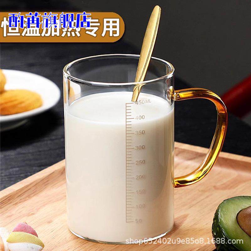 家用耐热热牛奶杯微波炉可加热专用玻璃带刻度早餐食品级喝奶水